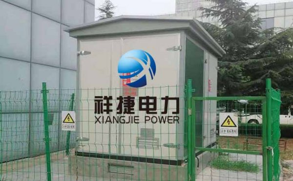 箱式變電站的出現是為電力系統提供服務的